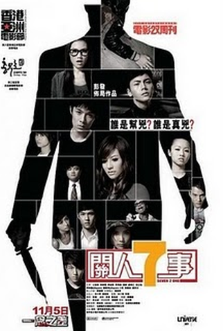 Poster 1 de Filme Seven 2 One (2009)