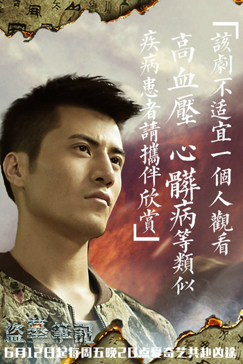  de Série The Lost Tomb (1ª Temporada) (2015)