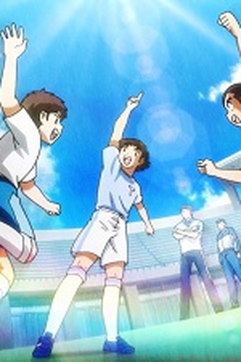 Poster de Episódio さァ全国だ！ (2018)