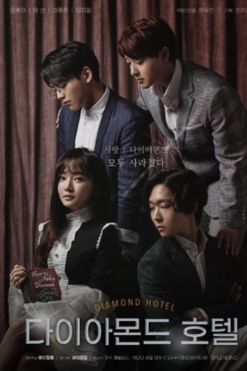 Poster de Série Diamond Hotel (2021)
