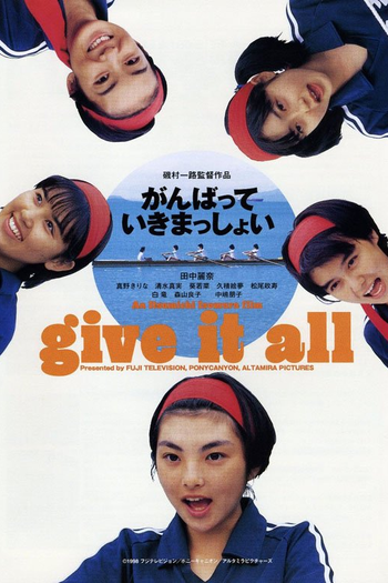  de Filme Give It All (1998)