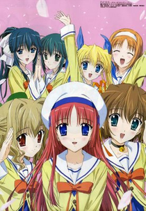 Da Capo (Da Kāpo (〜ダ・カーポ〜))