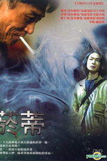 Pontas de cigarro (Yan Di)