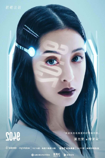  de Série 2049－The Hedgehog Effect (2021)