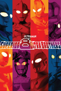 Super 8 Ultraman Brothers - A Grande Batalha Decisiva - Poster / Capa / Cartaz - Oficial 1
