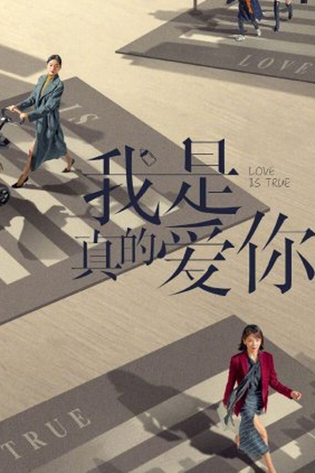  de Série Love is True (2021)