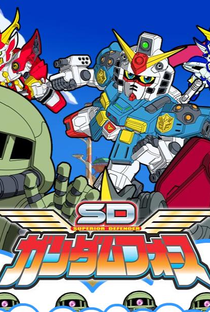 SD Gundam Force - Poster / Capa / Cartaz - Oficial 1