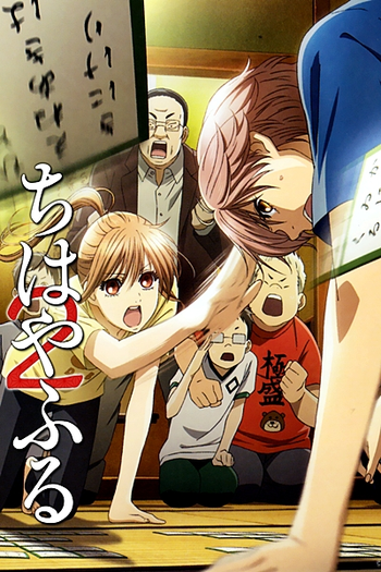  de Série Chihayafuru (2ª Temporada) (2013)