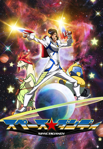 Space Dandy Picture Drama (Space Dandy Picture Drama)