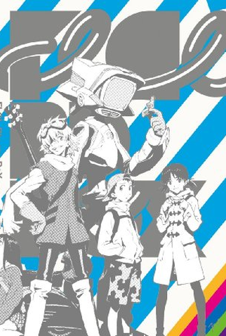 Poster 4 de Série Furi Kuri (2000)