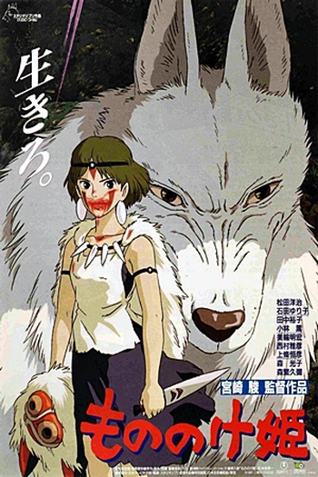  de Filme Princesa Mononoke (1997)