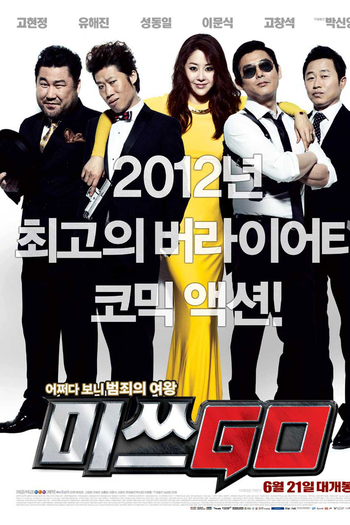  de Filme Miss Conspirator (2012)