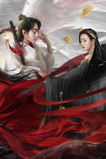 Raposa em Fuso (Fox in Fuso; 扶桑有狐; Fusang you hu)