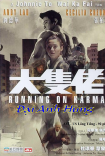 Running on Karma - Poster / Capa / Cartaz - Oficial 4