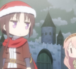 ゆくとしくるとし