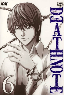 Death Note (1ª Temporada) - Poster / Capa / Cartaz - Oficial 15