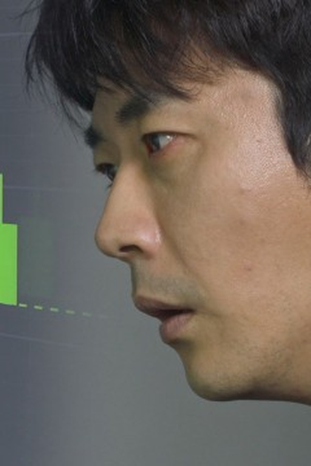 Poster de Episódio 벼락 거지 (2022)