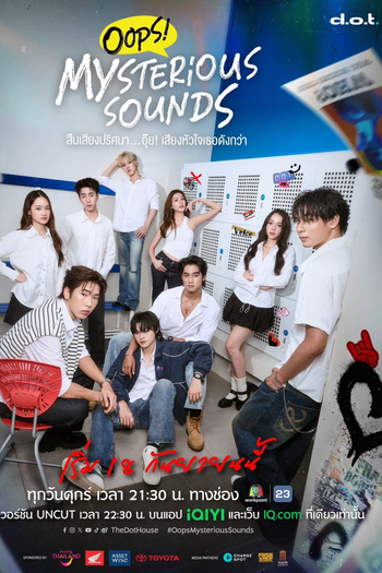 Poster de Série Oops! Mysterious Sounds (2026)
