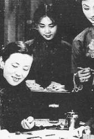 Poster 2 de Filme Corvos e Pardais (1949)