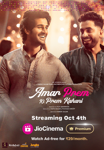 Amar Prem Ki Prem Kahani (Amar Prem Ki Prem Kahani)