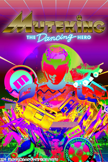 Poster de Franquia Muteking the Dancing Hero (2021)