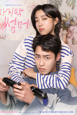 Last Summer (마지막 썸머)