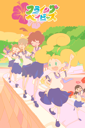 Poster de Franquia フライングベイビーズ (2019)