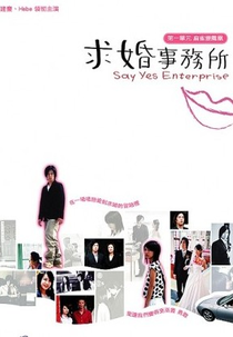 Say Yes Enterprise  (求婚事務所 (求婚事务所) / Chiu Hun Shih Wu So (Qiu Hun Shi Wu Suo) )
