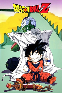 Dragon Ball Z (1ª Temporada) - Poster / Capa / Cartaz - Oficial 4