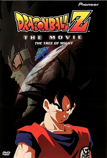 Dragon Ball Z 3: A Árvore do Poder - Poster / Capa / Cartaz - Oficial 6