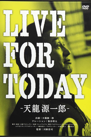 Poster de Filme Live for Today: Genichiro Tenryu (2017)