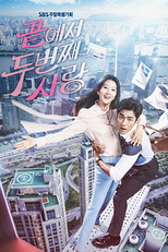 Second To Last Love (Kkeutaeseo Doobunjjae Sarang Hangul: 끝에서 두번째 사랑)