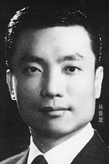 Yee-Hung Lam