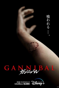 Gannibal - Poster / Capa / Cartaz - Oficial 3