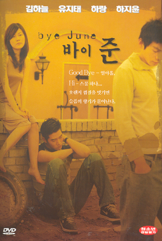 Poster 6 de Filme Bye June (1998)