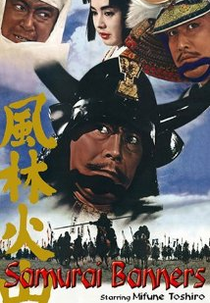 Samurai Banners (Fûrin Kazan)