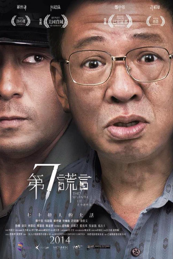  de Filme The Seventh Lie (2014)