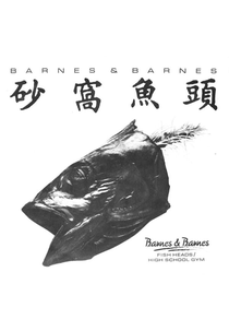 Fish Heads (Fish Heads)