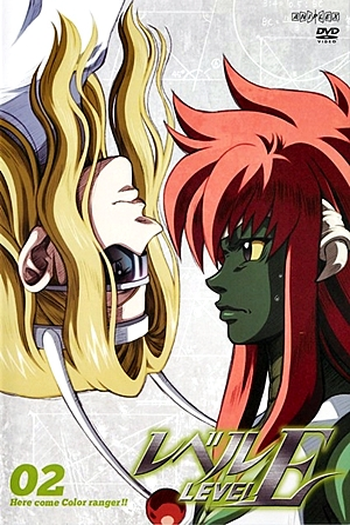  de Série Level E (2011)