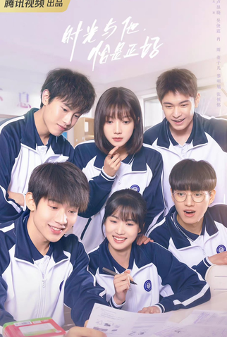 Poster 7 de Série Time and Him Are Just Right (2022)