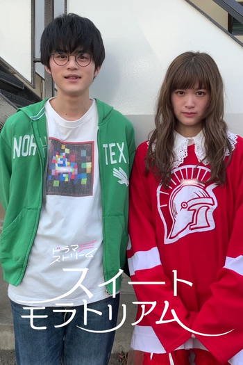 Poster de Franquia スイートモラトリアム (2023)