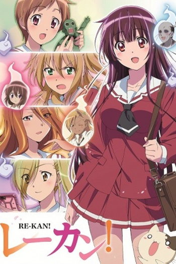  de Série Re-Kan! (2015)