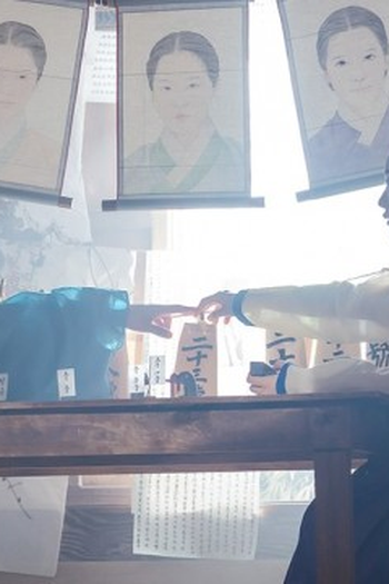 Poster de Episódio 6회 (2023)