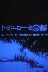 Os Cantos de Maldoror (マルドロールの歌)