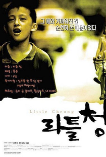 Little Cheung - Poster / Capa / Cartaz - Oficial 2