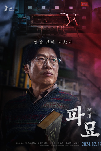  de Filme Exhuma (2024)