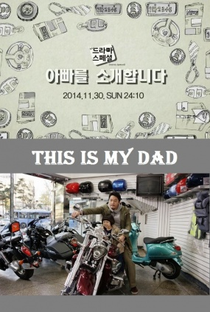 This Is My Dad - Poster / Capa / Cartaz - Oficial 1