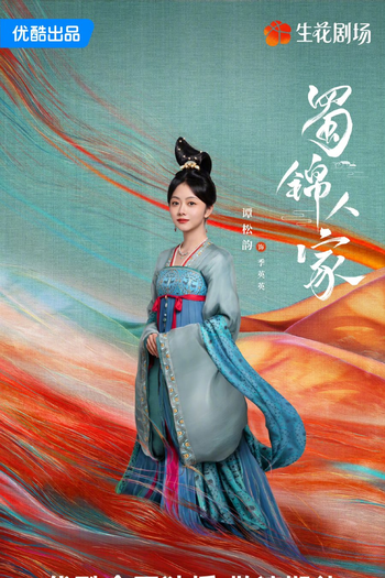  de Série Brocade Odyssey (2025)