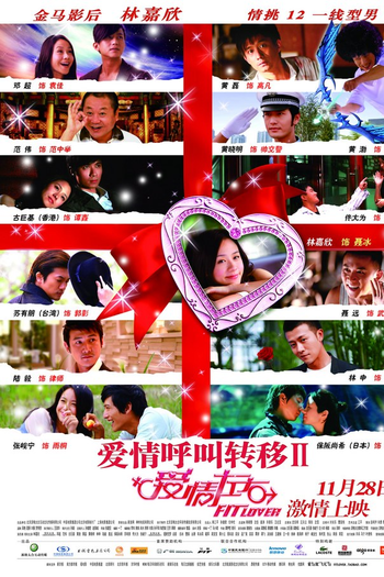  de Filme Fit Lover (2008)