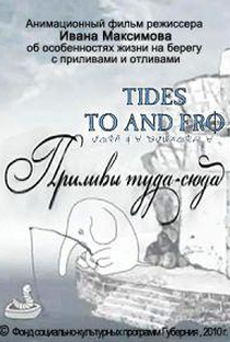 Tides to and Fro - Poster / Capa / Cartaz - Oficial 1